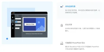 产品截图