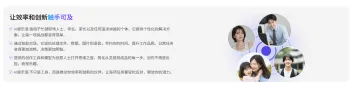 产品截图