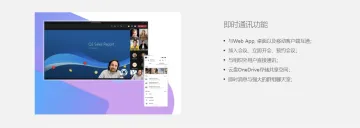 产品截图