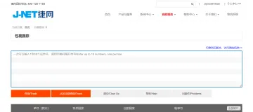 产品截图