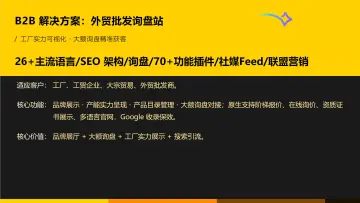 产品截图