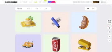 产品截图