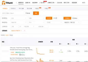 产品截图