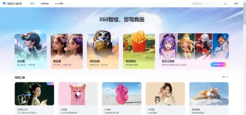 产品截图