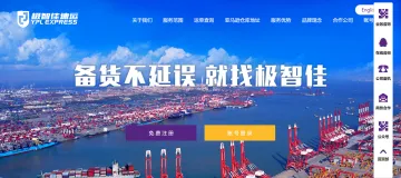 产品截图