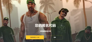 产品截图