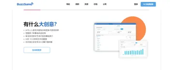 产品截图