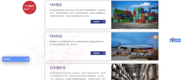 产品截图