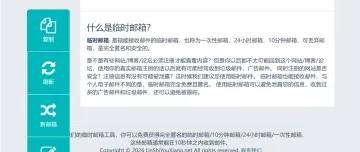 产品截图