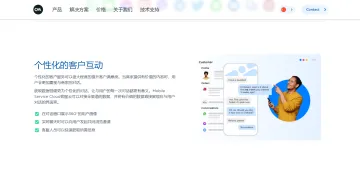 产品截图