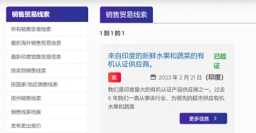 产品截图