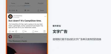 产品截图