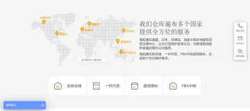 产品截图