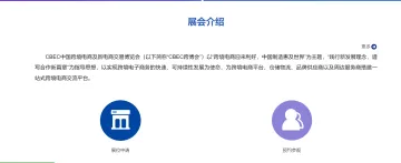 产品截图