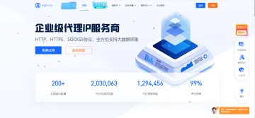 产品截图