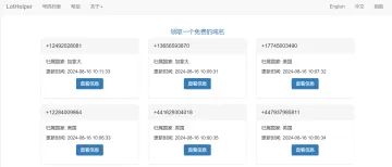产品截图