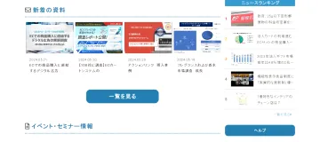 产品截图