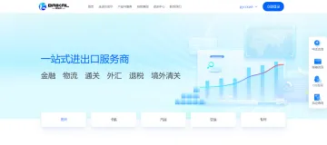 产品截图
