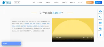 产品截图