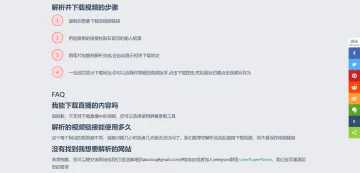 产品截图