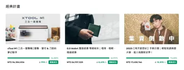 产品截图