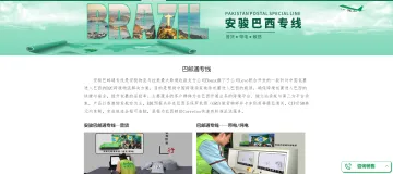 产品截图