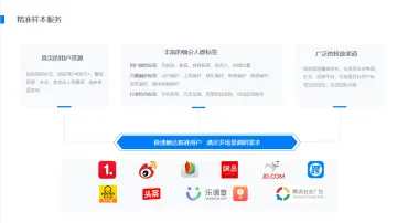 产品截图