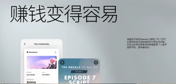 产品截图