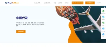产品截图