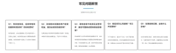 产品截图