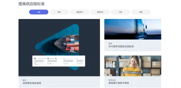 产品截图