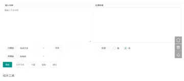 产品截图