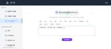 产品截图