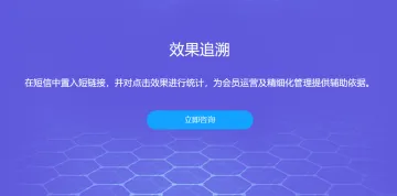 产品截图