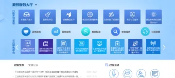 产品截图