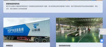 产品截图