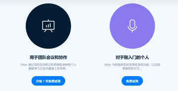 产品截图