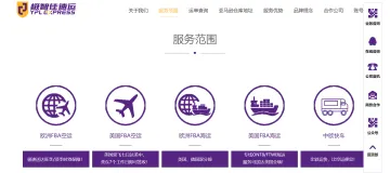 产品截图