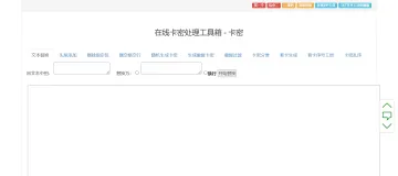 产品截图