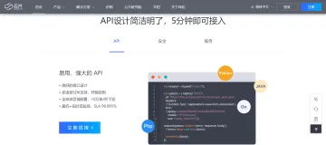 产品截图