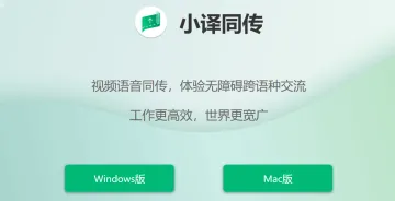 产品截图