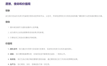 产品截图
