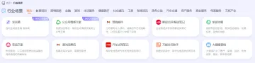 产品截图