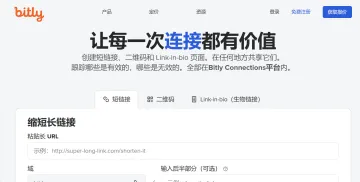 产品截图