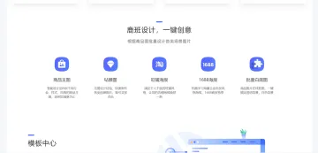产品截图