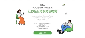 产品截图