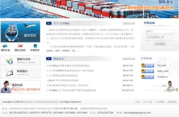 产品截图