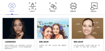 产品截图