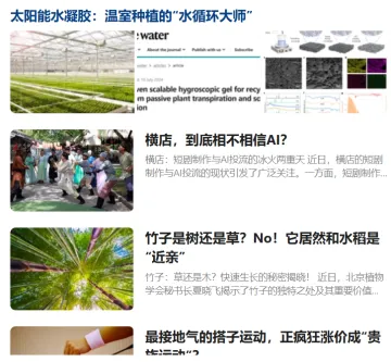 产品截图