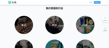 产品截图
